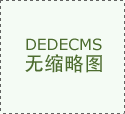 苹果手机电量百分比怎样设置 苹果手机电